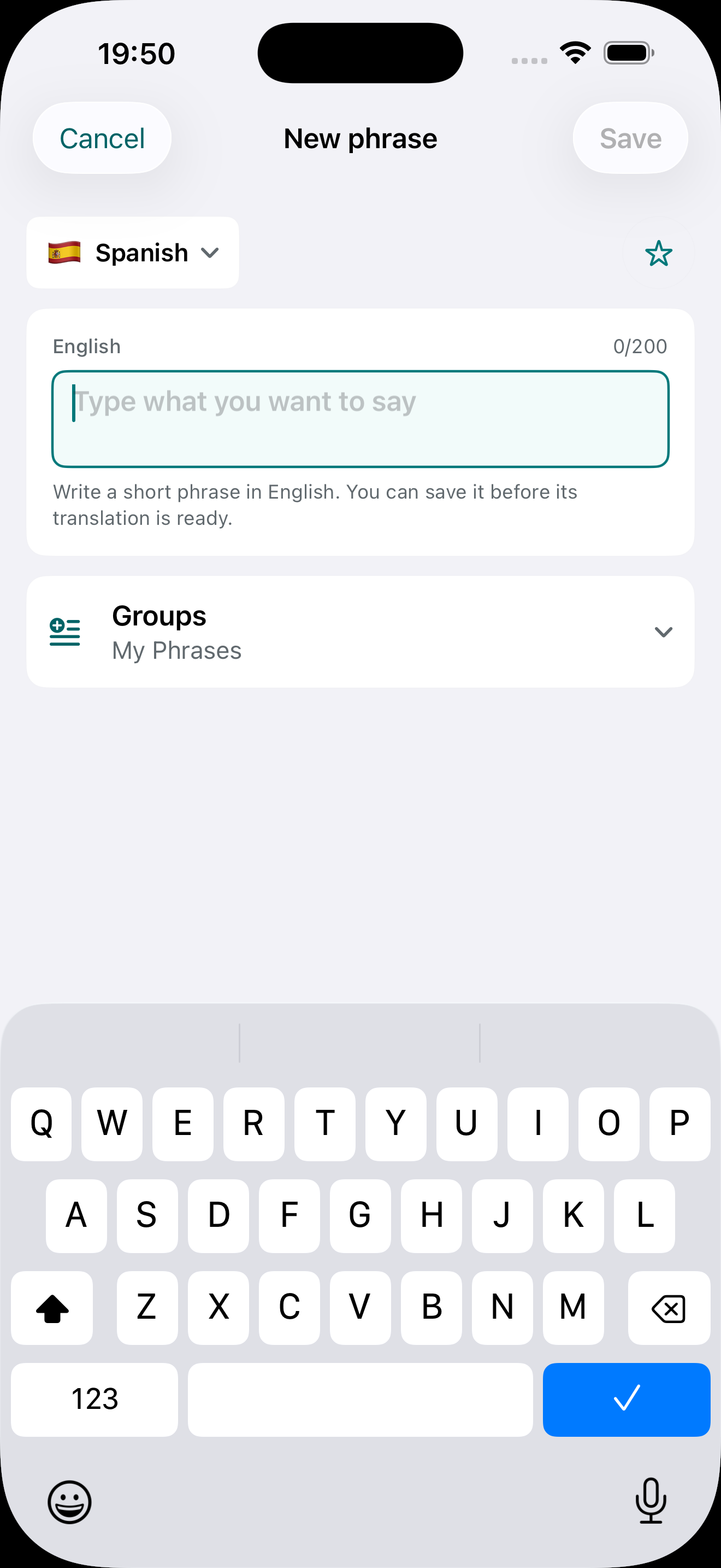 New phrase screen